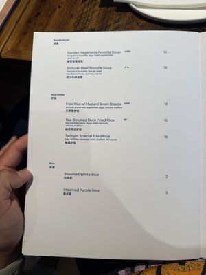 Menu photo 8 Twilight Lounge New York, NY
