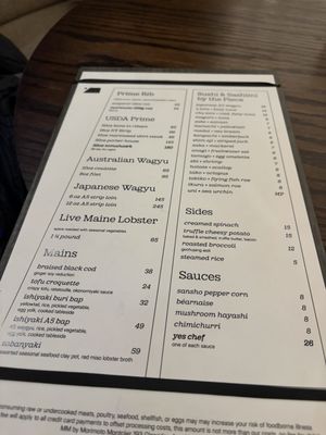 Menu photo 2 MM by Morimoto Montclair, NJ Menu photo 2 MM by Morimoto Montclair, NJ