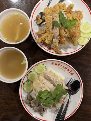 Eim Khao Mun Kai East Village by null