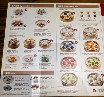 Menu photo 5 Nan Xiang Soup Dumplings Stamford, CT Menu photo 5 Nan Xiang Soup Dumplings Stamford, CT