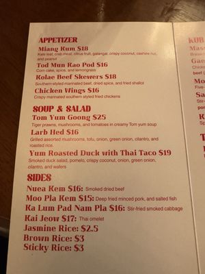 Menu photo 4 Song Wat San Francisco, CA