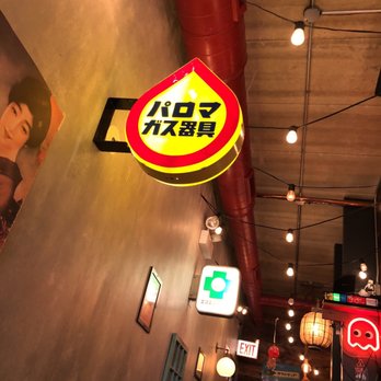 Ramen Wasabi - Ramen Near Me - Chicago, Illinois Ramen Wasabi - Ramen Near Me - Chicago, Illinois