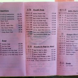 Menu - May 2025 Menu - May 2025