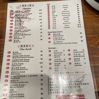 Yu Noodles - Chinese Near Me - Fairfax, Virginia Yu Noodles - Chinese Near Me - Fairfax, Virginia