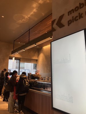 Starbucks Coffee Company by null