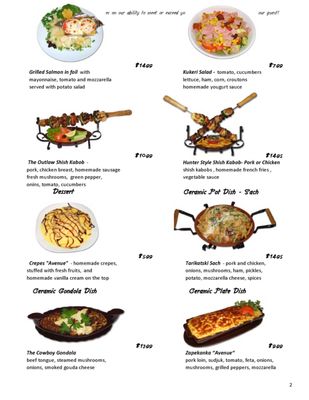 Menu photo 1 Avenue BG Elk Grove Village, IL Menu photo 1 Avenue BG Elk Grove Village, IL