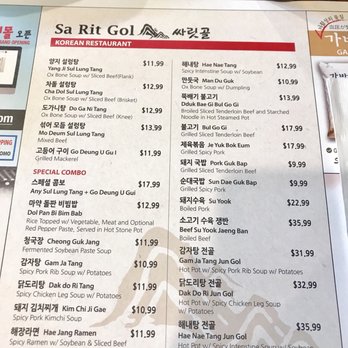 Sa Rit Gol - Menu (Jan 2018) - Korean Near Me - Fort Lee, New Jersey Sa Rit Gol - Menu (Jan 2018) - Korean Near Me - Fort Lee, New Jersey