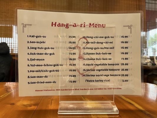 Menu photo 6 Hangari Kalgooksu Garden Grove, CA