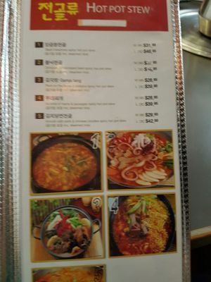 Menu photo 6 Toe Dam Korean Fusion BBQ Coquitlam, BC