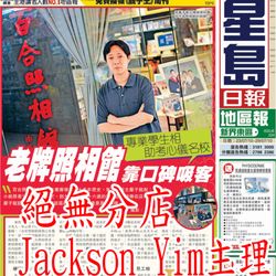 百合照相館 - 面試相, 小學面試相, 面試相影樓, 影面試相, bb面試相, 幼稚園面試相, 小一面試相, 小一面試相片, 面試學生相, 幼稚園學生相, 學生相影樓, 小一面試相片, 面試相影樓, 面試學生相, 幼稚園面試相, 影面試相, bb面試相, 專業學生相, 小一學生相, 學生相影樓,