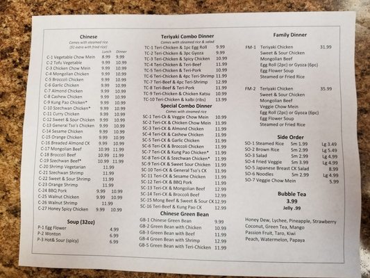 Menu photo 5 Wok & Teriyaki Olympia, WA Menu photo 5 Wok & Teriyaki Olympia, WA