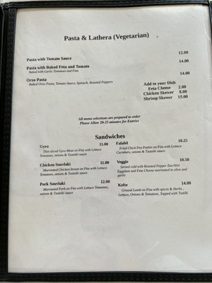 Menu photo 3 Athenian Garden Absecon, NJ