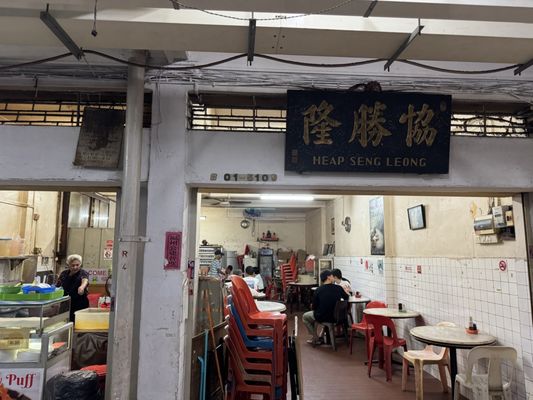 Heap Seng Leong Coffeeshop by null Heap Seng Leong Coffeeshop by null