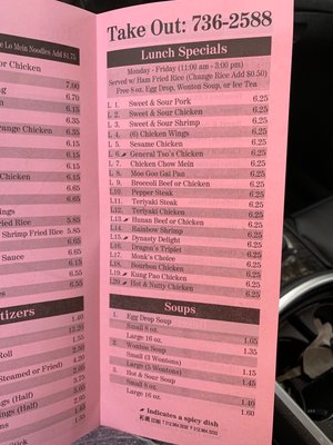 Menu photo 1 Egg Roll Express Elgin, SC Menu photo 1 Egg Roll Express Elgin, SC