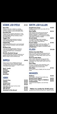 Menu photo 2 Nick the Greek Sunnyvale, CA Menu photo 2 Nick the Greek Sunnyvale, CA