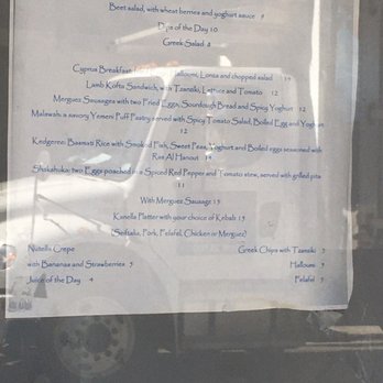 Kanella - Brunch menu for today - Mediterranean Near Me - Philadelphia, Pennsylvania Kanella - Brunch menu for today - Mediterranean Near Me - Philadelphia, Pennsylvania