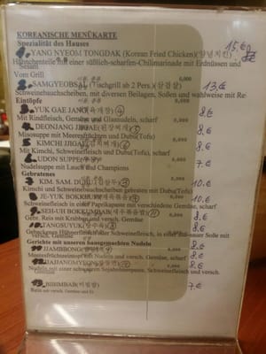 Menu photo 8 Asia Imbiss Hamburg, HH