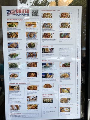 Menu photo 4 United Dumplings San Francisco, CA Menu photo 4 United Dumplings San Francisco, CA
