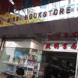 啟明書局