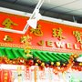 Photo of A & K Jewelry