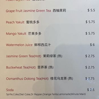 Seven Grams - Chinese Near Me - Tustin, California