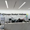 The University of Chicago gift card
