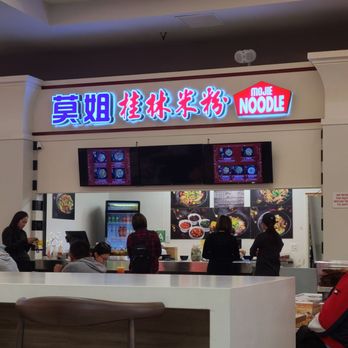 Mojie Noodle - DO NOT GO TO THIS PLACE - Noodles Near Me - Arcadia, California Mojie Noodle - DO NOT GO TO THIS PLACE - Noodles Near Me - Arcadia, California
