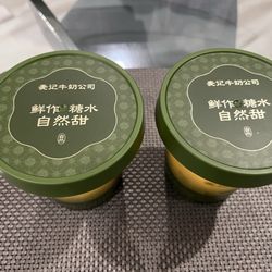 Makkee Dessert