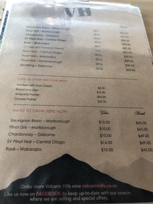 Volcanic Hills Winery Tasting Room (at the top of the Skyline Gondola) by null