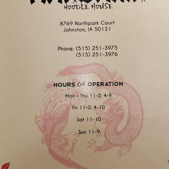 Mandarin Noodle House - The hours and address - Chinese Near Me - Johnston, Iowa