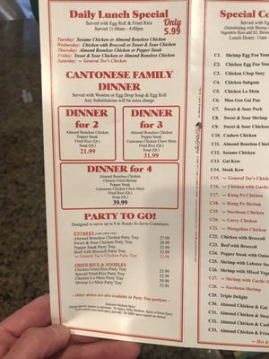 Menu photo 2 Empire Chinese Restaurant Harrison Township, MI Menu photo 2 Empire Chinese Restaurant Harrison Township, MI
