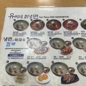 Yoo's Place - Korean Near Me - Buena Park, California Yoo's Place - Korean Near Me - Buena Park, California