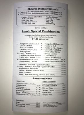 Menu photo 8 Chen's Family Dish Dallas, OR Menu photo 8 Chen's Family Dish Dallas, OR
