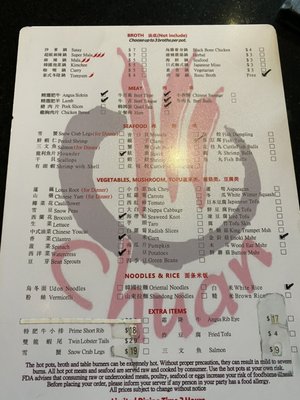 Menu photo 1 Chuan Shabu Worcester, MA