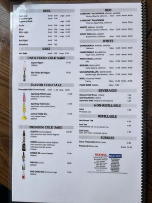 Menu photo 8 Sushi On Fire Huntington Beach, CA Menu photo 8 Sushi On Fire Huntington Beach, CA