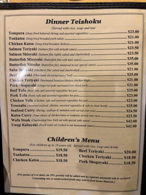 Menu photo 3 Restaurant Miwa Hilo, HI Menu photo 3 Restaurant Miwa Hilo, HI