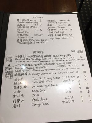 Menu photo 2 坐忘 Hong Kong, HK