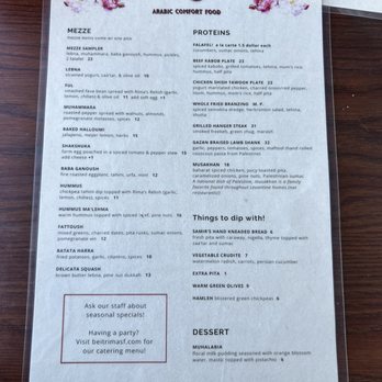 Beit Rima - Menu - Arabic Near Me - San Francisco, California Beit Rima - Menu - Arabic Near Me - San Francisco, California