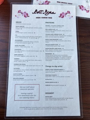 Menu photo 7 Beit Rima San Francisco, CA