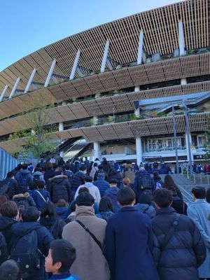 MUFG Stadium by null