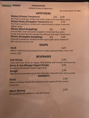 Menu photo 8 Afghan Kitchen - Main St. Salt Lake City, UT
