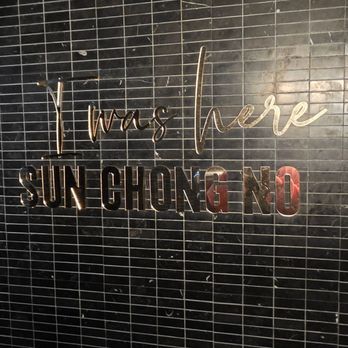Sun Chong - Decor in restroom - Korean Near Me - New Orleans, Louisiana Sun Chong - Decor in restroom - Korean Near Me - New Orleans, Louisiana