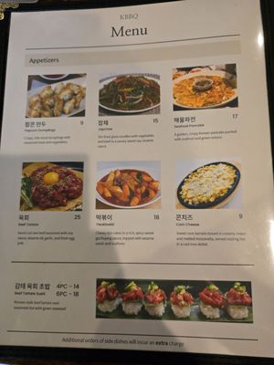 Menu photo 4 K-BBQ Palatine, IL