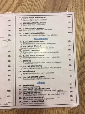 Menu photo 1 Thai Thale Gustavsberg, AB