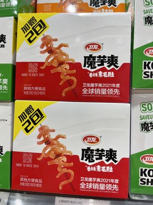 Welcome Food Center by null