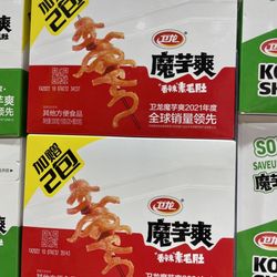 Welcome Food Center - Squid?
