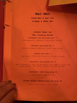 Menu photo 7 Mao Mao Brooklyn, NY
