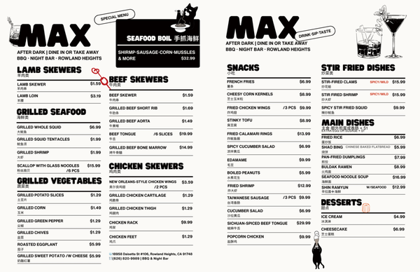 Menu photo 1 MAX BBQ NIGHT BAR - Karaoke TV Rowland Heights, CA
