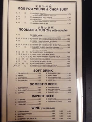 Menu photo 6 Golden Dragon Chinese Restaurant Turlock, CA Menu photo 6 Golden Dragon Chinese Restaurant Turlock, CA