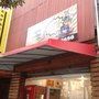 Shop do Lanche
